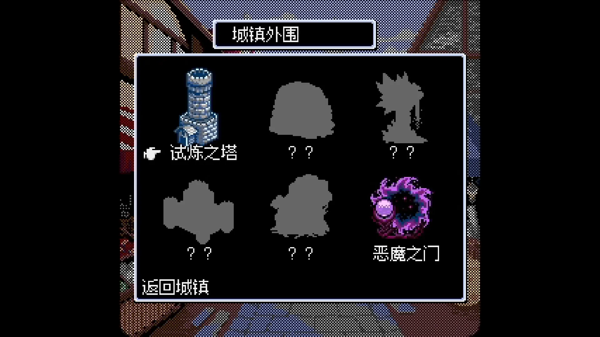 地下古域2/Dungeon Antiqua 2 地下古域2/Dungeon Antiqua 2