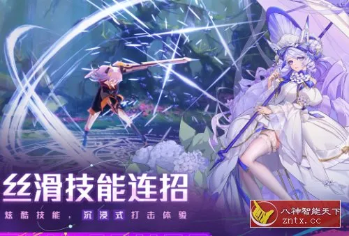 3D双生幻想v66.122纯净版★超高品质3D画质ARPG冒险游戏-知云阁资源站