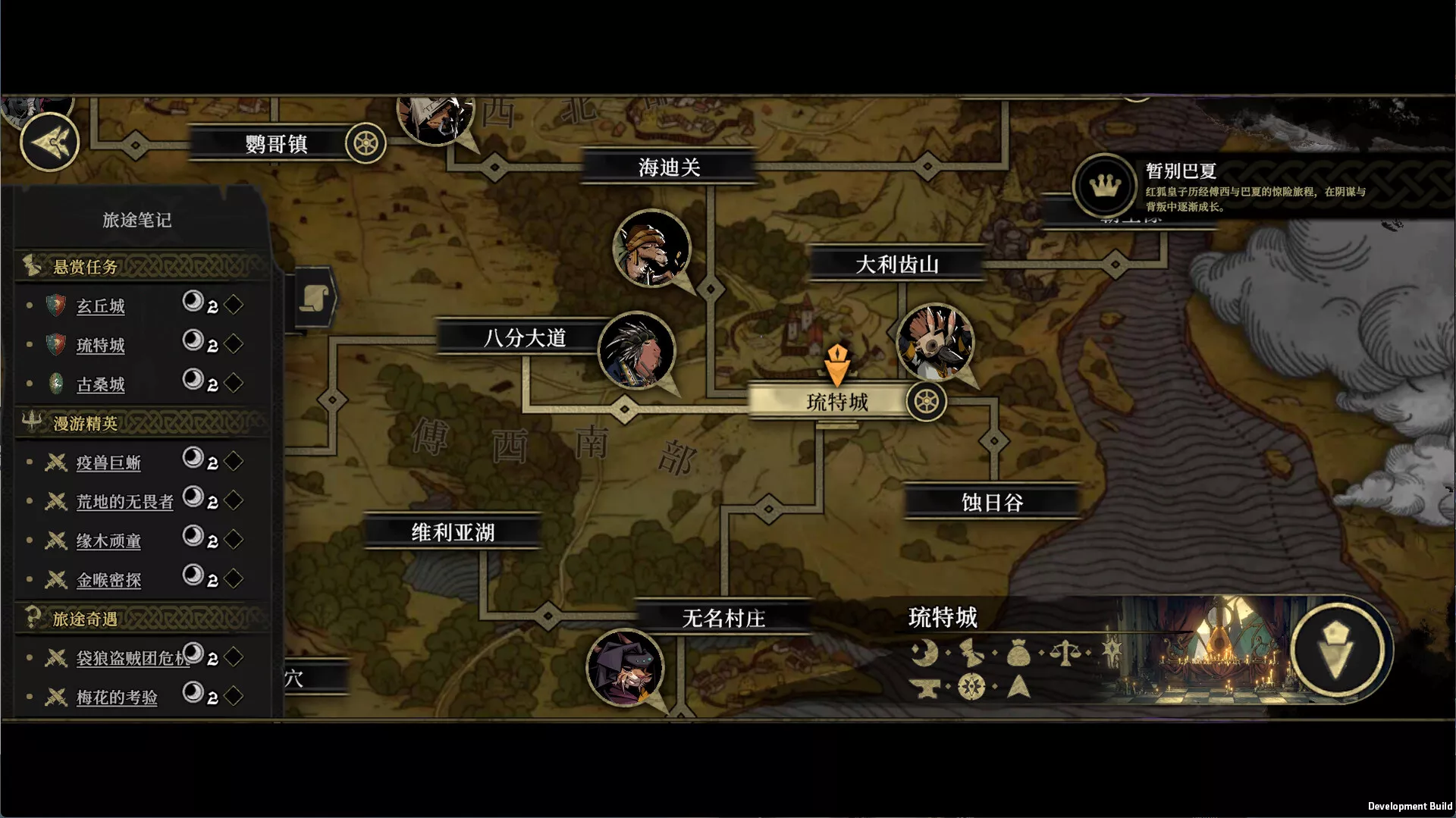 安尼姆的无尽旅途/DONG WU: ODYSSEY 安尼姆的无尽旅途/DONG WU: ODYSSEY