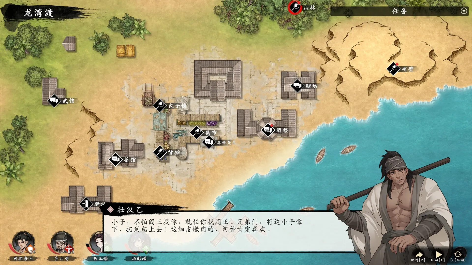 《息风谷战略》中文版-知云阁资源站