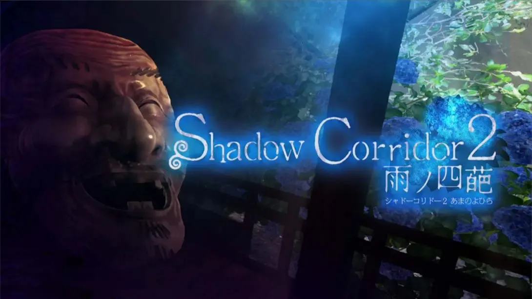 【日版】影之回廊2 雨之四葩 .Shadow Corridor 2 中文-知云阁资源站