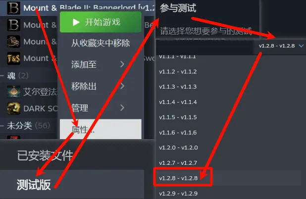 《骑马与砍杀2霸主》权游国度MOD 6.2整合版 《骑马与砍杀2霸主》权游国度MOD 6.2整合版
