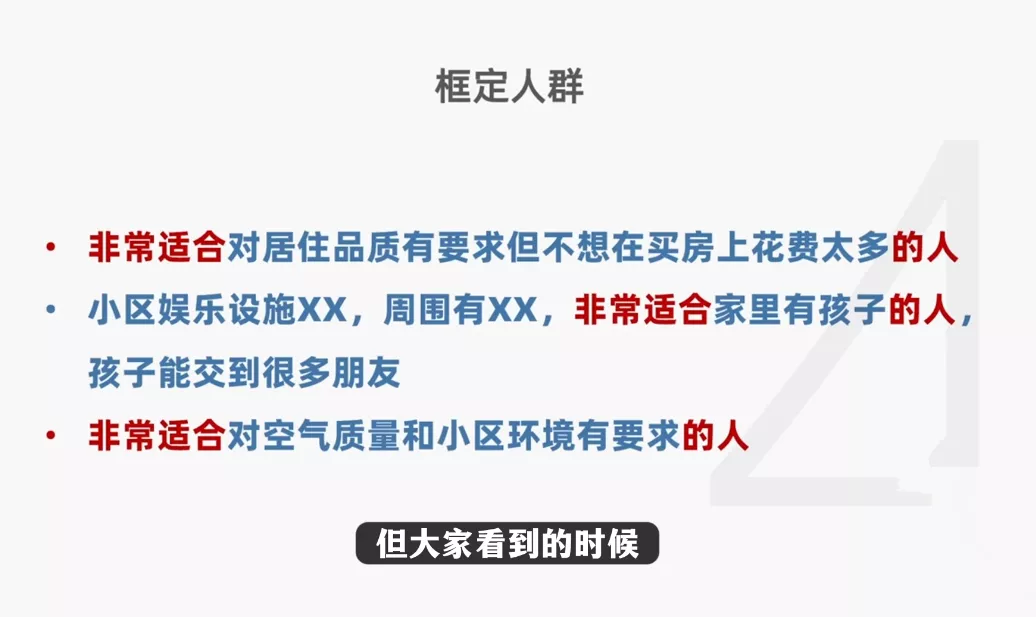 秦老师·快速高价卖房课(更新2026)-知云阁资源站
