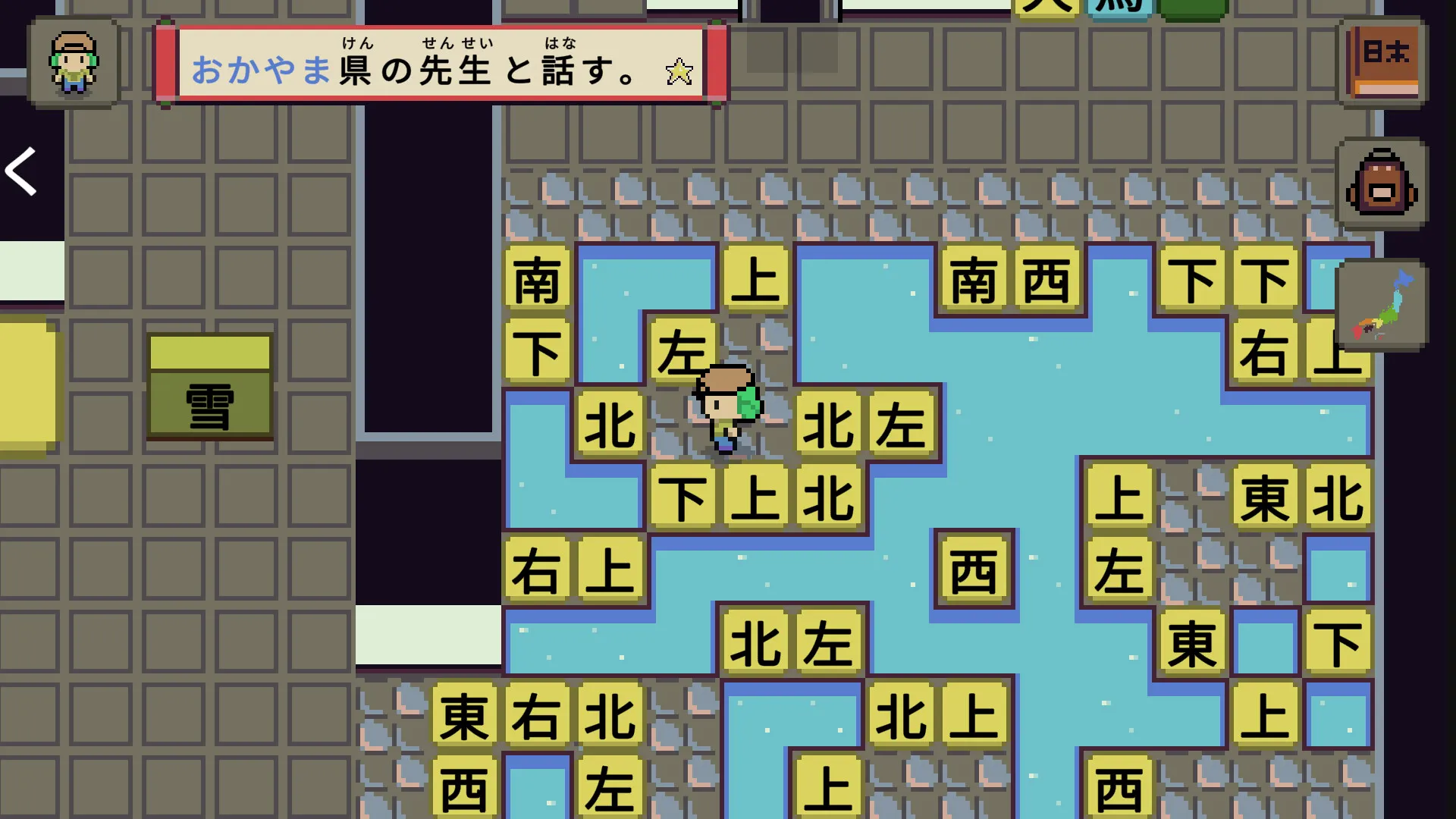语言之旅：日本之旅/Wagotabi: A Japanese Journey-知云阁资源站