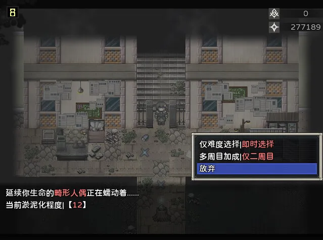 噩梦摇篮:献花于你/Cradle of Nightmare : Flowers to you 噩梦摇篮:献花于你/Cradle of Nightmare : Flowers to you