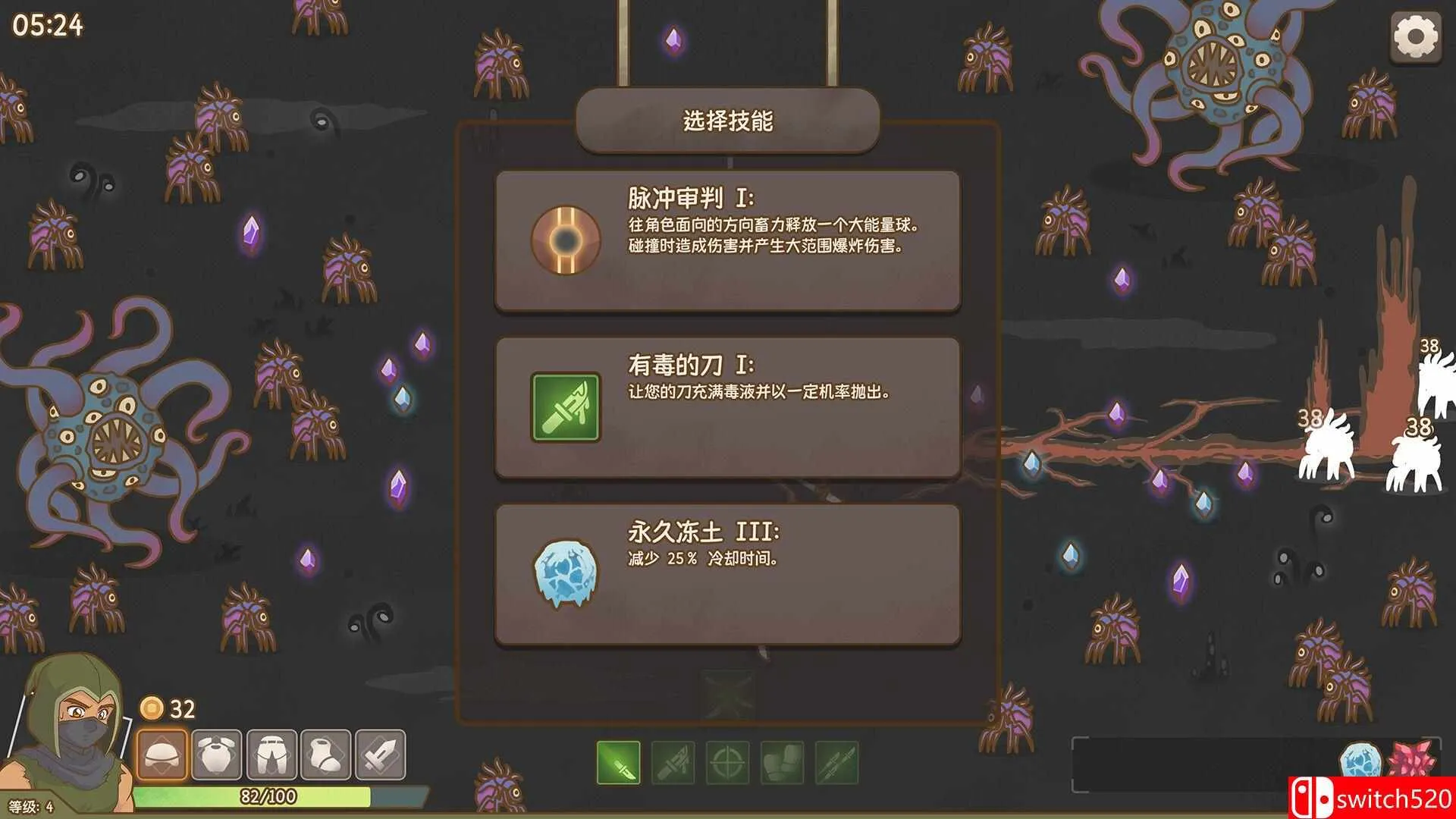 《遗物深渊（Relic Abyss）》官方中文 [中文/繁体/英文/日语]-知云阁资源站