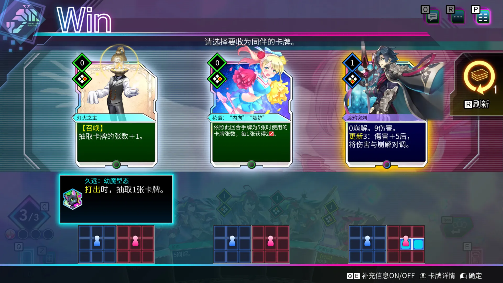 天穹卡牌录/Card-en-Ciel 天穹卡牌录/Card-en-Ciel