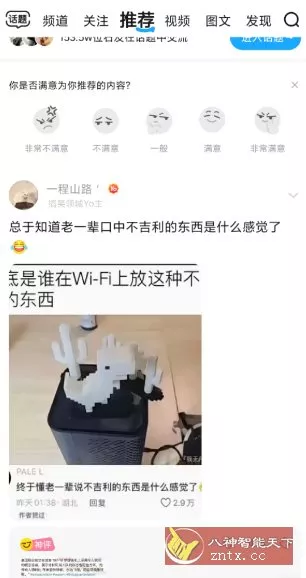 最右 v7.2.17 纯净版-知云阁资源站
