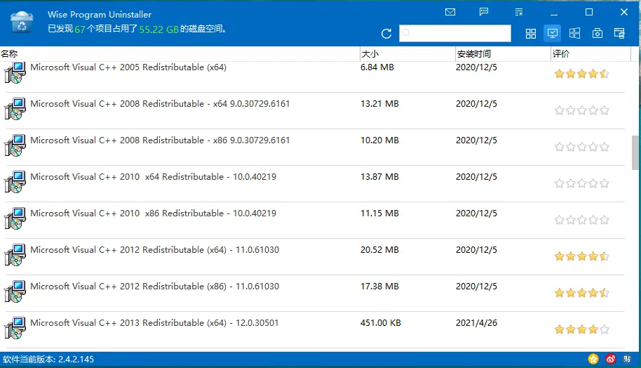 Wise Program Uninstaller v3.2.8.272-知云阁资源站