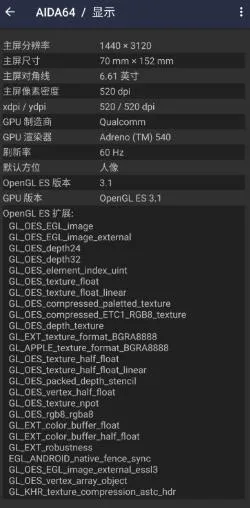 AIDA64 硬件设备检测v2.16高级版-知云阁资源站