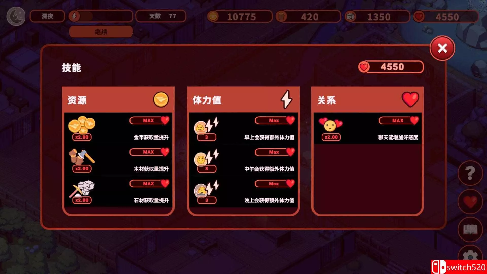 《我的异世界酒店（My Isekai Hotel）》官方中文 Build 23603006 [中文/繁体/英文/日语]-知云阁资源站