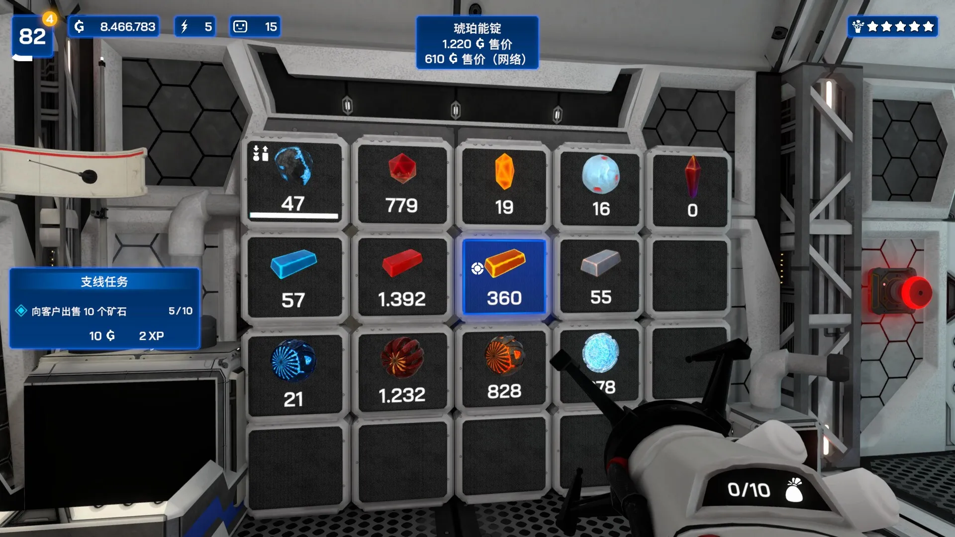 《星矿公司 Star Ores Inc.》Switch美版中文NSZ下载 – 含1.0.24补丁