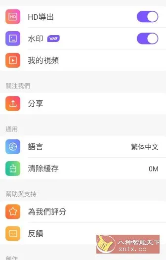 Vidmix AI修图v2.35.569会员版-知云阁资源站