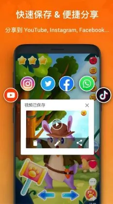 XRecorder 录屏大师 v2.4.8 专业版-知云阁资源站