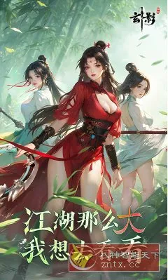 【2025幻想武林大型3Dmmo游戏】3D玄影v1.2.0e 清爽版-知云阁资源站