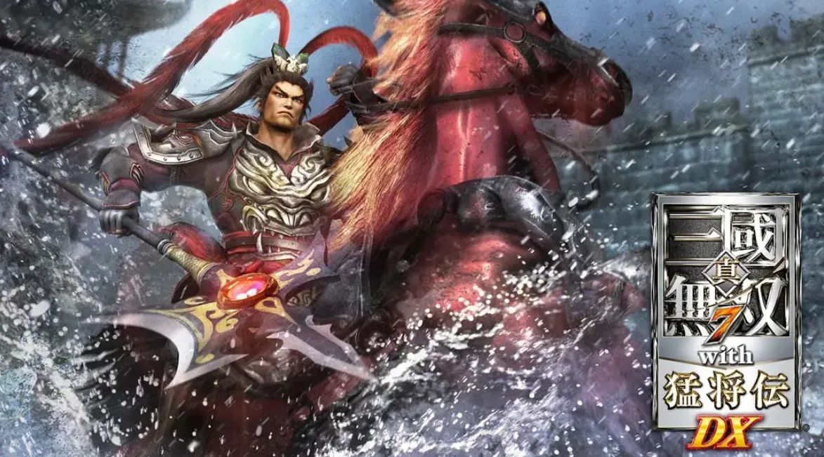 《真三国无双7:猛将传DX》Switch中文版NSP下载 《真三国无双7:猛将传DX》Switch中文版NSP下载
