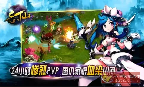 忘仙2 v7.4.0a高级版★2025开创仙侠游戏新纪元-知云阁资源站