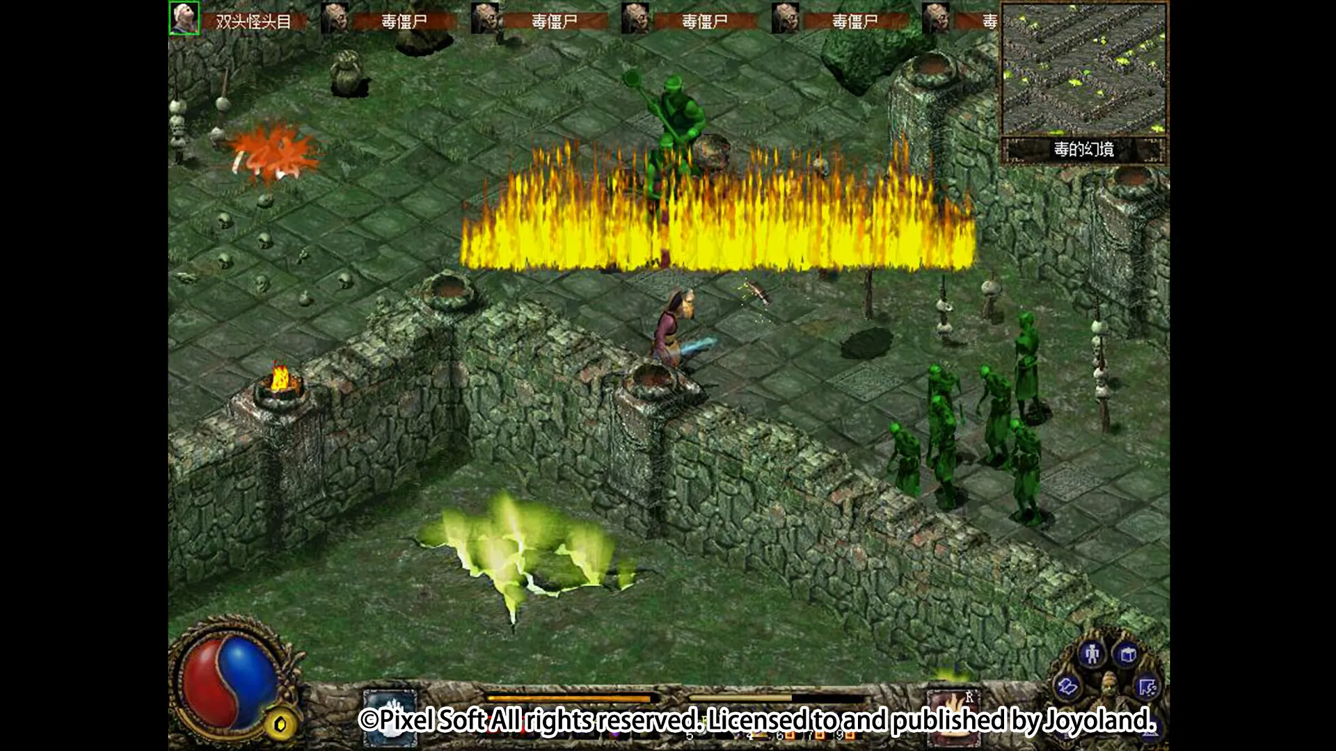 刀剑封魔录外传：上古传说/Blade & Sword 2: Ancient Legend-知云阁资源站