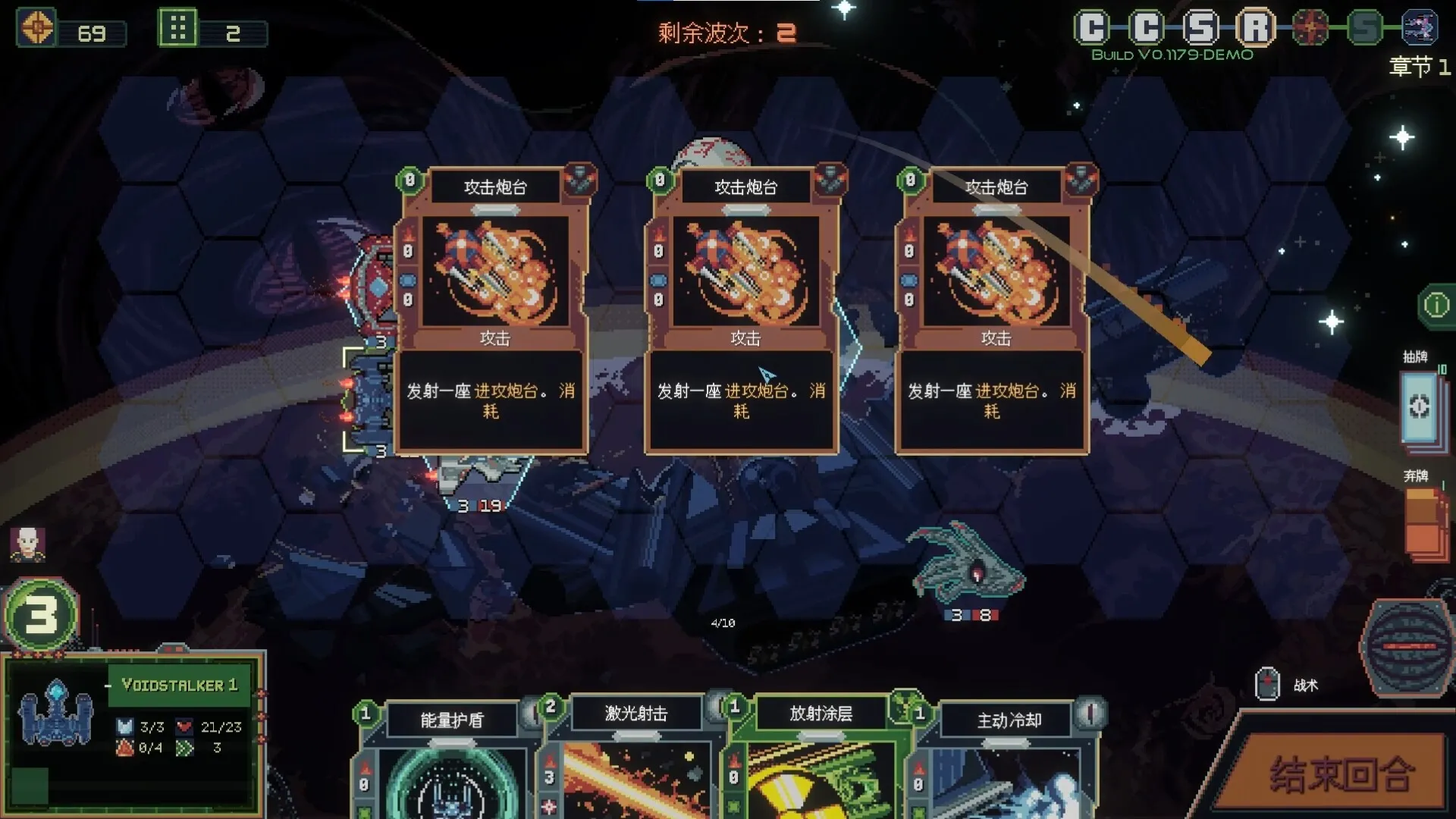 无星深渊：克苏鲁选集/Starless Abyss-知云阁资源站