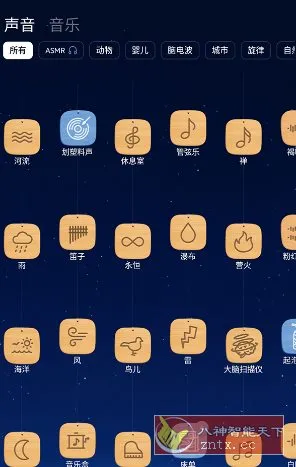 BetterSleep 睡眠与瑜伽之声v25.17高级版-知云阁资源站