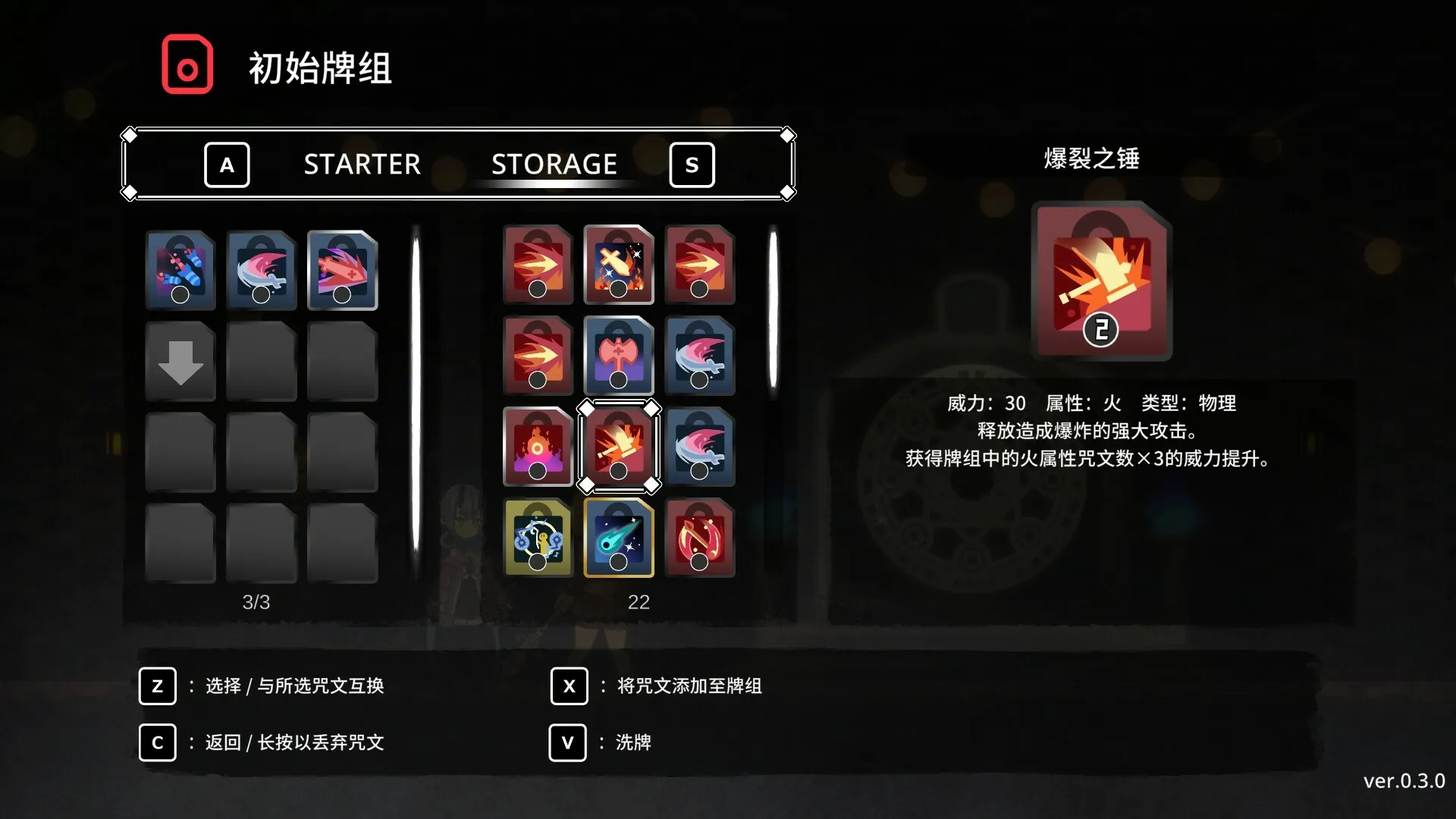 符文谐鸣士/Code Reactors-知云阁资源站