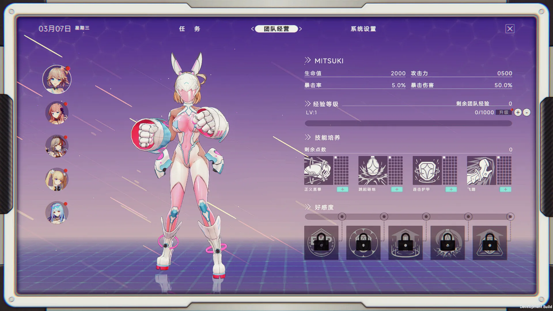 究极少女 阿尔特斯/UltraGirl Alters 究极少女 阿尔特斯/UltraGirl Alters