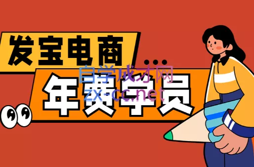 纪主任·拼多多年费会员(更新5月) 纪主任·拼多多年费会员(更新5月)