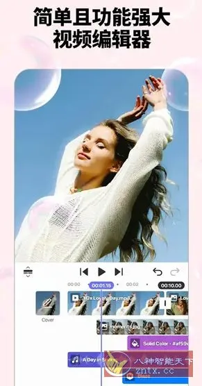 Spring视频剪辑 v1.4.6.35442高级版-知云阁资源站