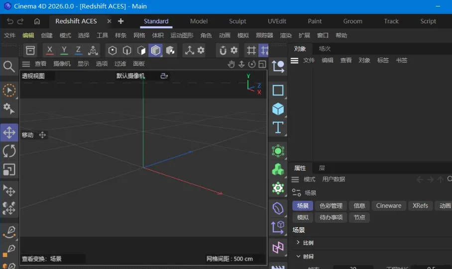 Maxon Cinema 4D 2026.3.0-知云阁资源站