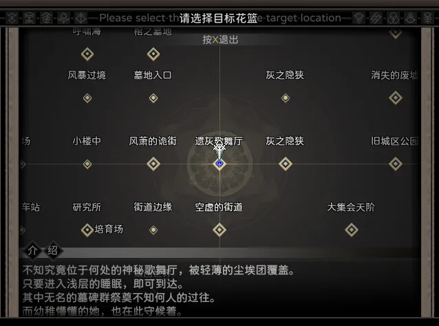 噩梦摇篮:献花于你/Cradle of Nightmare : Flowers to you 噩梦摇篮:献花于你/Cradle of Nightmare : Flowers to you
