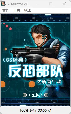 Java经典游戏整合包-KEmulator模拟器-知云阁资源站