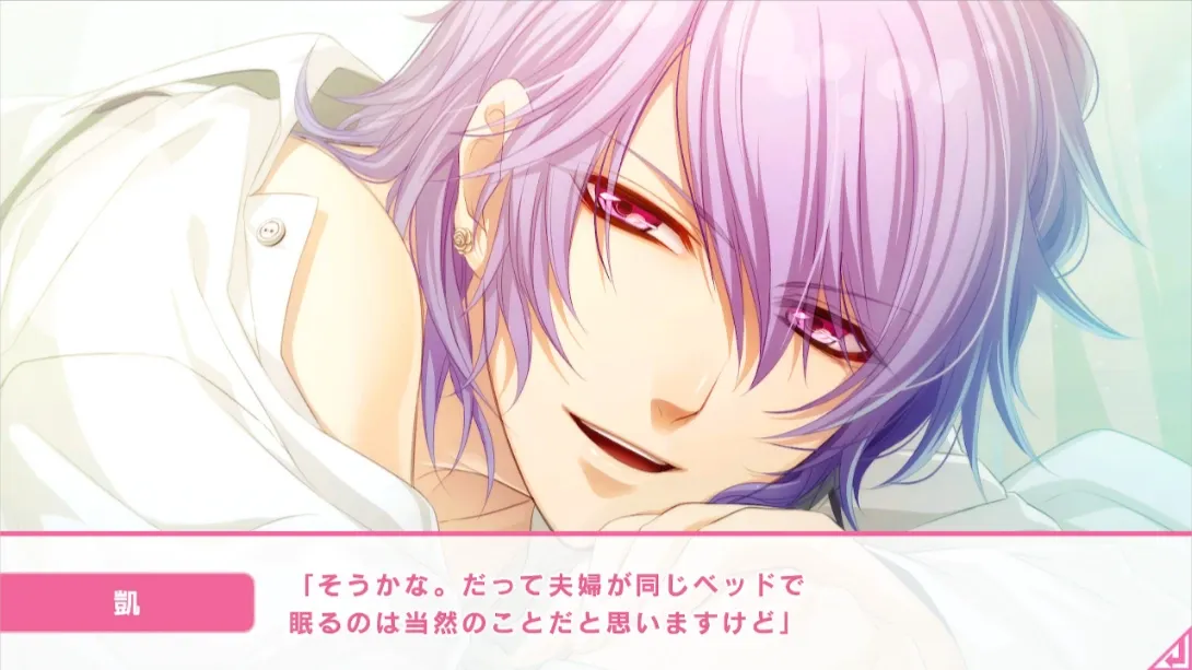 玻璃心公主 .Glass Heart Princess 日语 玻璃心公主 .Glass Heart Princess 日语