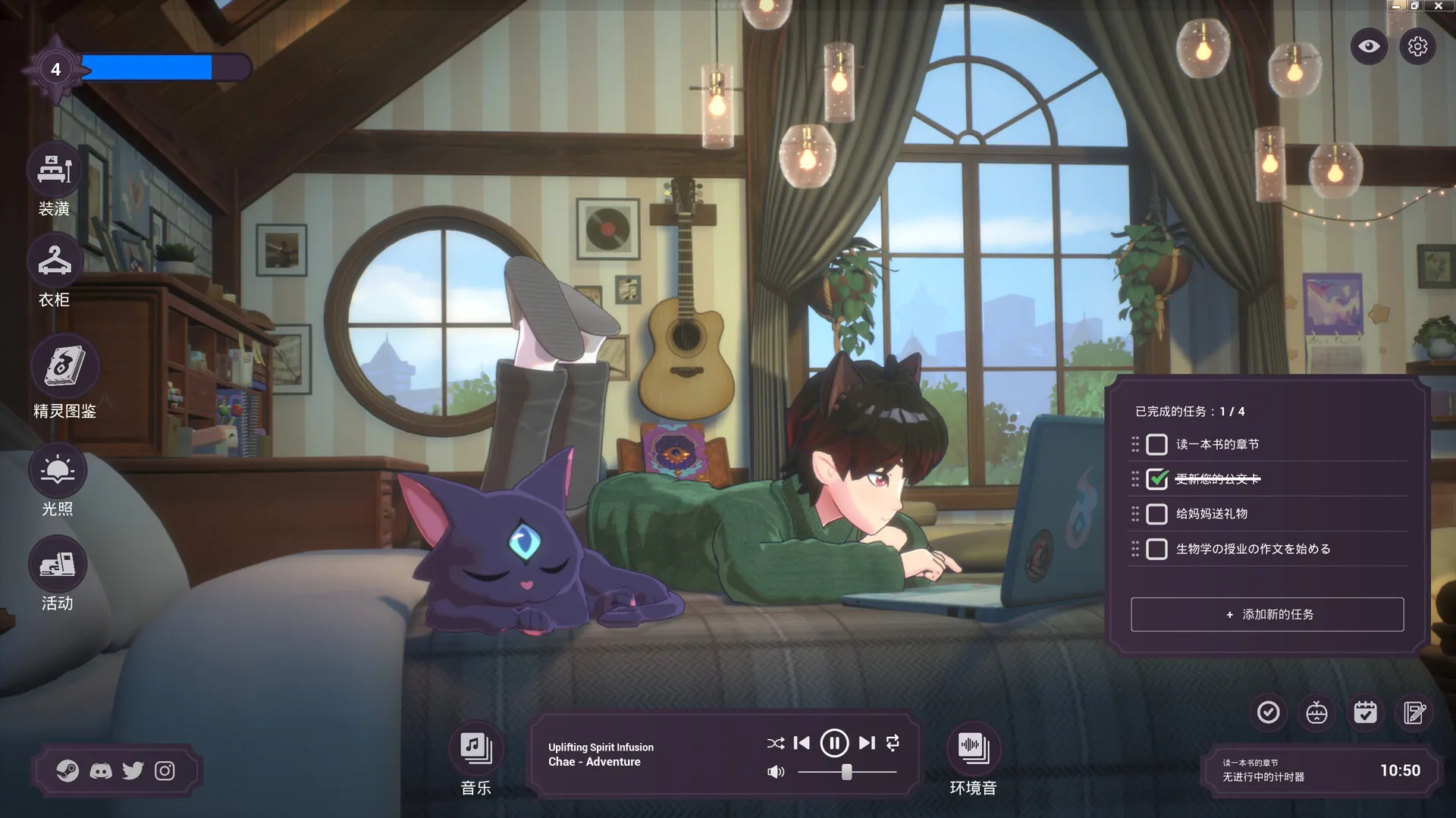 精神城市:洛菲会议/Spirit City: Lofi Sessions-知云阁资源站