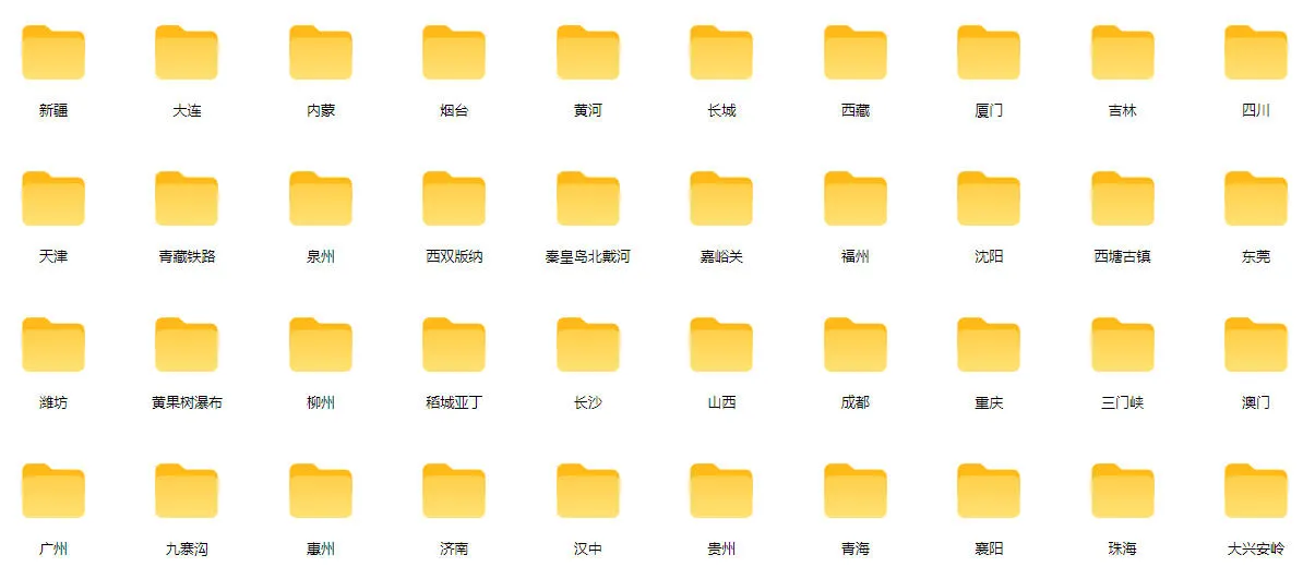 热门全国旅游风景素材!4K全国旅游景点素材库,7250款素材,旅行达人城市航拍风景风光高清短视频-知云阁资源站