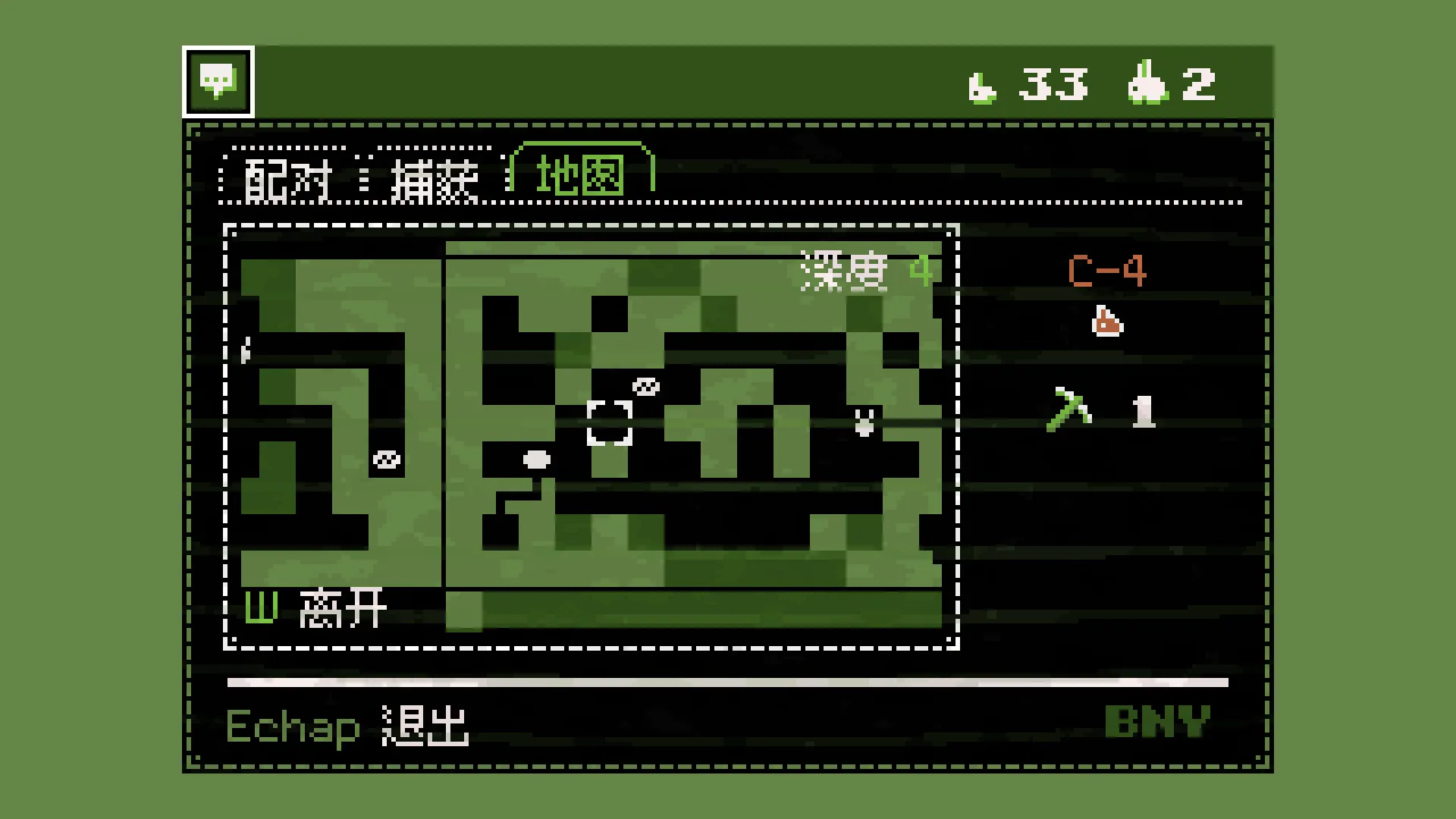 一起抓兔兔/Paquerette Down the Bunburrows-知云阁资源站