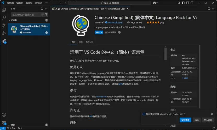 Visual Studio Code 1.107.18627中文绿色版-知云阁资源站