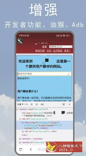 M浏览器 3.8.3更新版-知云阁资源站
