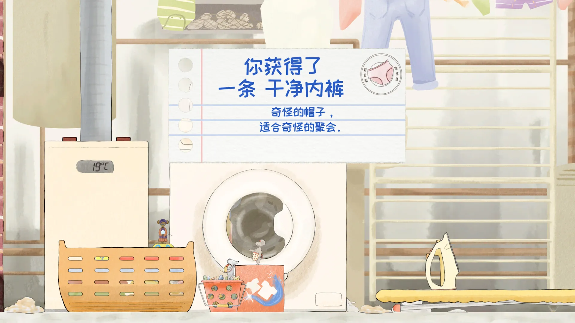 随机鼠/Randomice