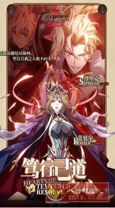梦幻模拟战v6.13.2110高级版★27年日本经典SRPG登录移动端-知云阁资源站