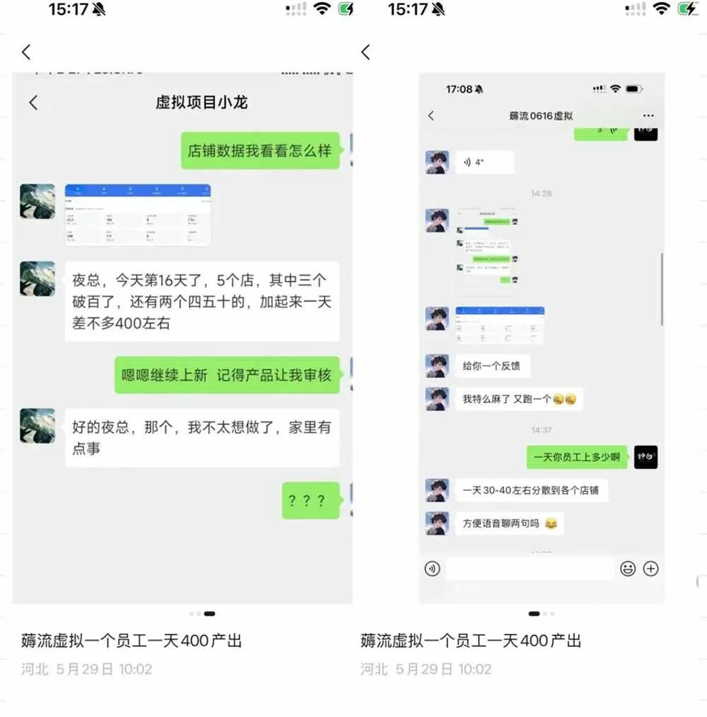 (18942期)薅流虚拟2.0陪跑课:选一次品淘宝闲鱼同步卖,日入100-200纯利,0成本AI流程化操作-知云阁资源站