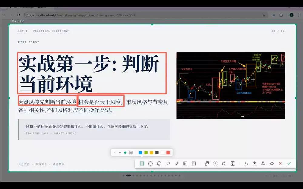 选股总踏空?卖点总错过?游资动向看不懂?高阶交易体系帮你从选股到卖出全链路(更新6月-知云阁资源站