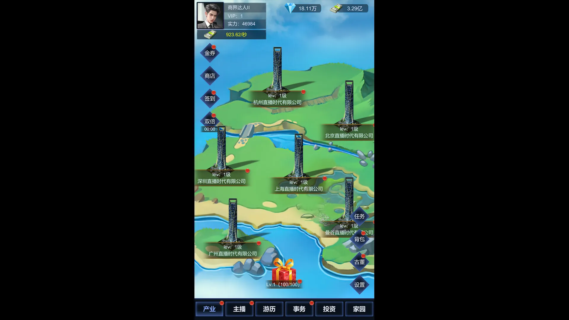 直播时代/LiveStream Era 直播时代/LiveStream Era