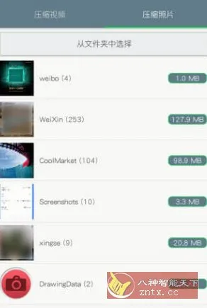视频压缩 v2.0.14高级版-知云阁资源站