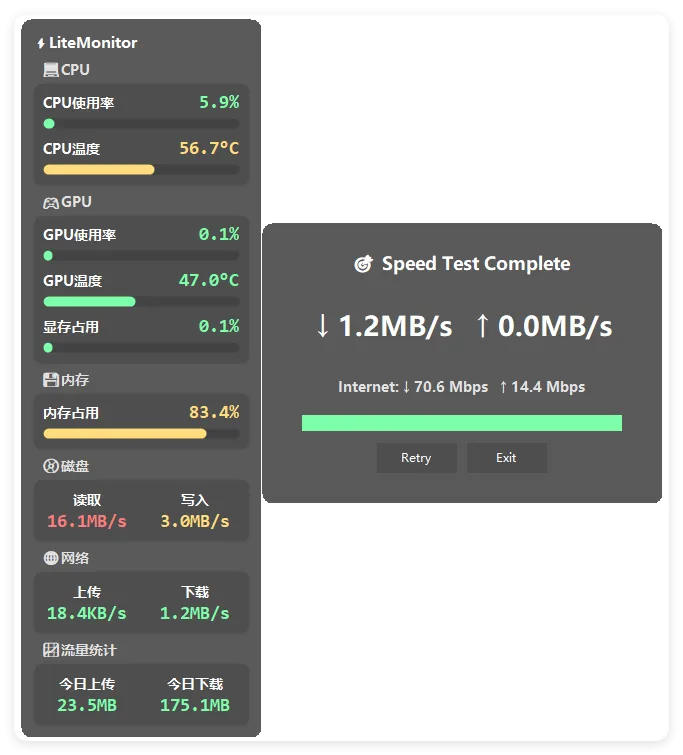 桌面硬件性能监控LiteMonitor v1.2.9绿色版-知云阁资源站
