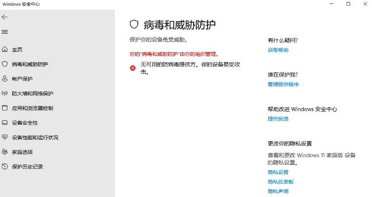 (19338期)一键彻底关闭Windows Defender!Win10/11系统永久关闭杀毒软件,关闭杀软点击即可完成 三款工具合集-知云阁资源站