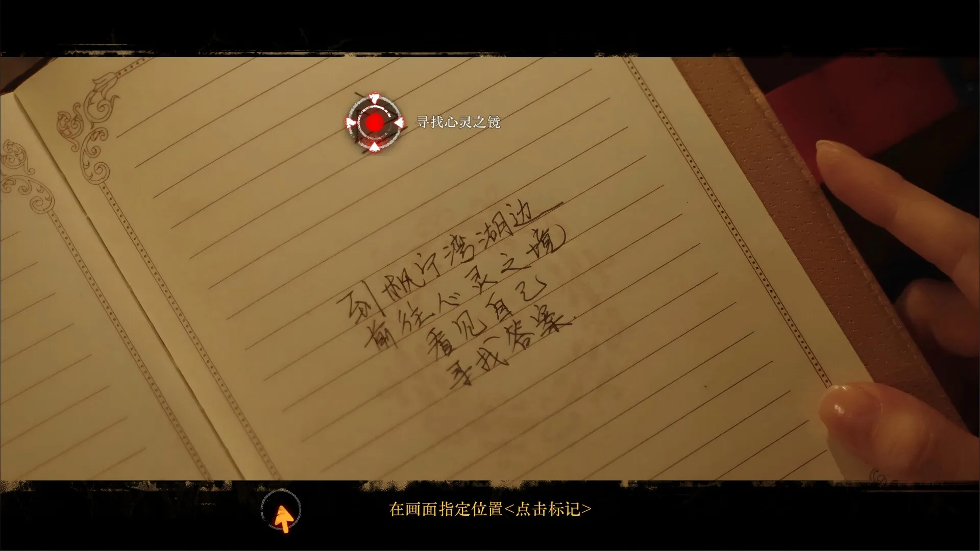 看不见的我们 看不见的我们