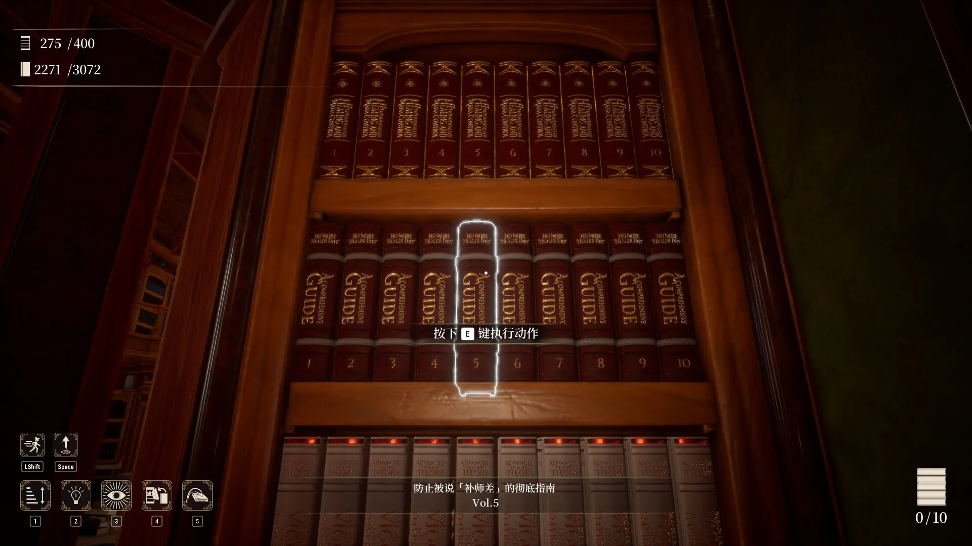 图书管理员:整理魔法图书馆吧!/Librarian: Tidy Up the Arcane Library! 图书管理员:整理魔法图书馆吧!/Librarian: Tidy Up the Arcane Library!