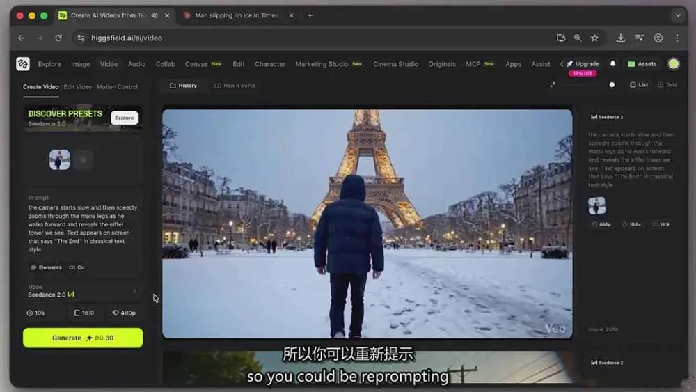 Seedance 2.0电影级AI视频课：一键生成多镜头+一致角色+音频叙事-知云阁资源站