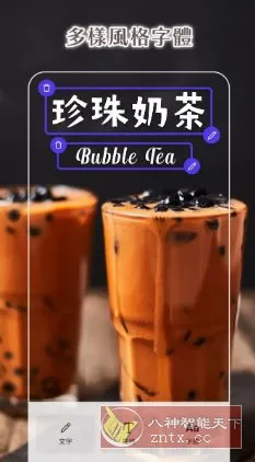 PhotoRoom照片编辑 v2025.49.01高级版-知云阁资源站