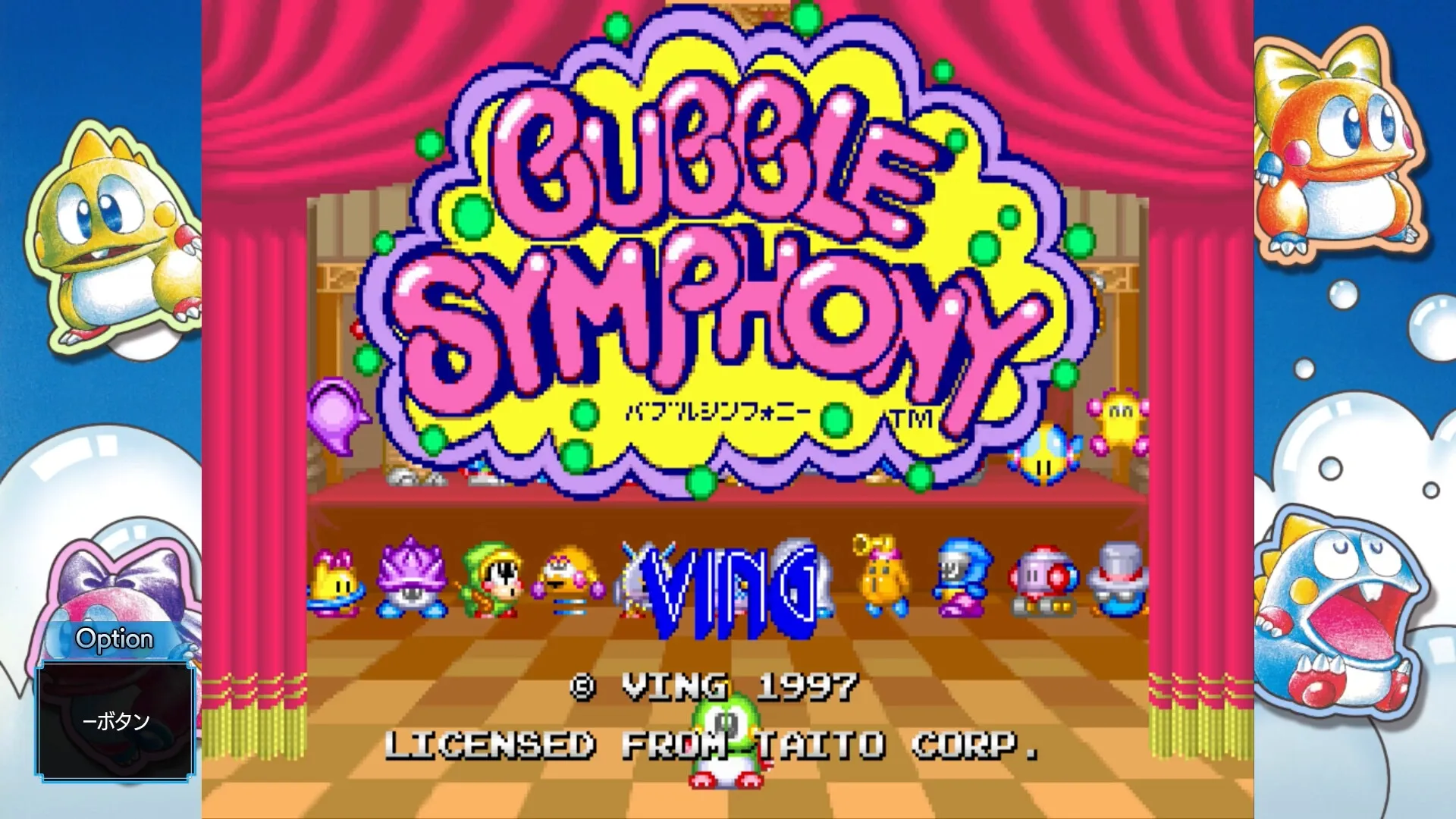 泡泡龙:白糖地下迷宫/Bubble Bobble Sugar Dungeons 泡泡龙:白糖地下迷宫/Bubble Bobble Sugar Dungeons
